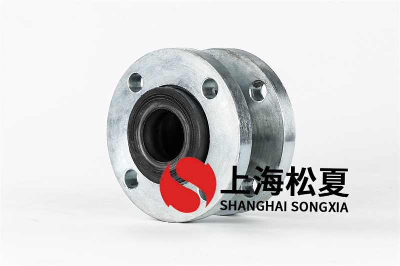 閥門廠配套橡膠接頭，橡膠軟接頭KXT-16 ，DN50